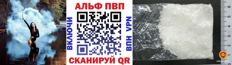 Какие есть наркотики Бодайбо Канабис A PVP Метамфетамин ГАШИШ Меф мяу мяу Cocaine
