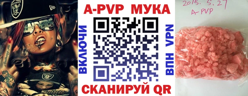 МЕГА сайт  Бодайбо  Alpha PVP крисы CK 