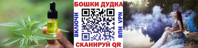 Cannafood конопля  Бодайбо 