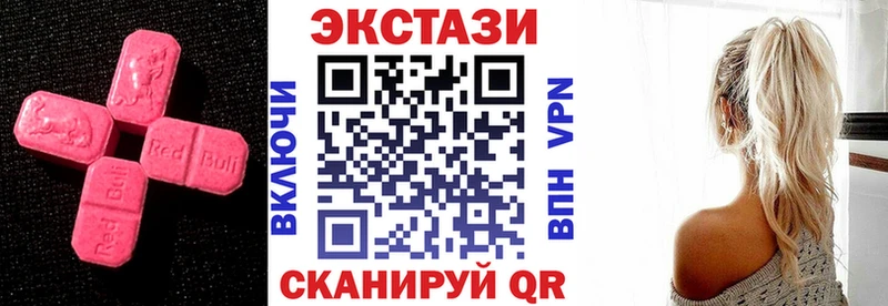 наркотики  Бодайбо  Ecstasy 280мг 