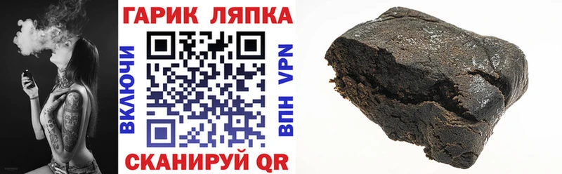где продают   Бодайбо  Гашиш Premium 