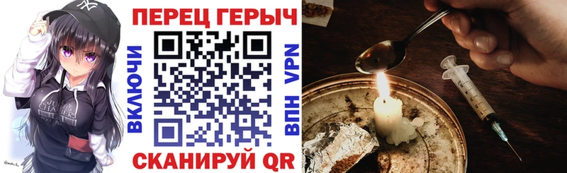 Героин Афган  Бодайбо 
