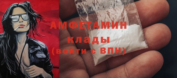 марки nbome Пестово