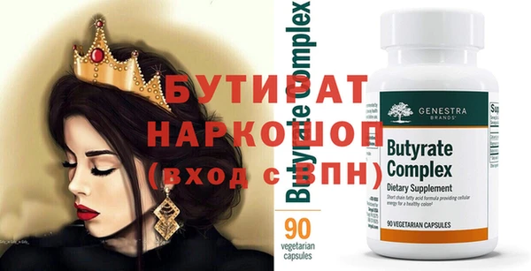 марки nbome Пестово