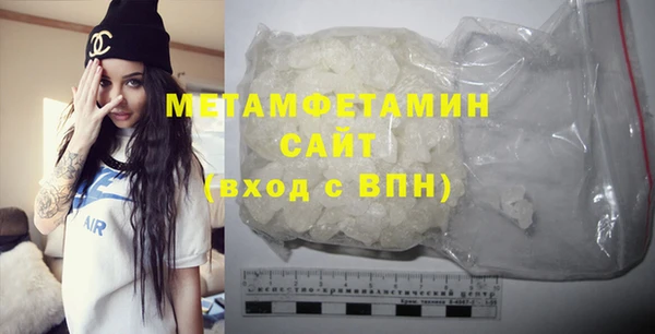 марки nbome Пестово