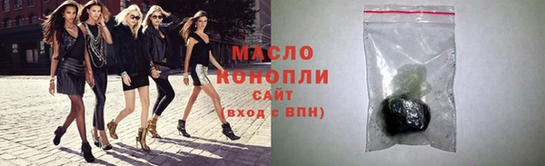 марки nbome Пестово