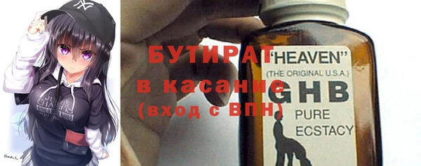 марки nbome Пестово