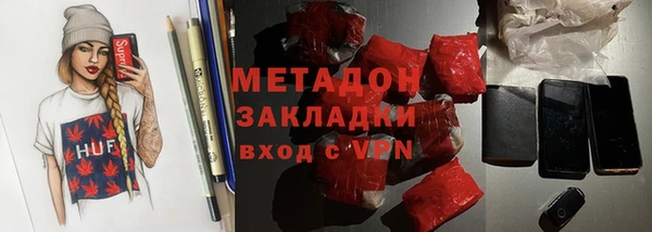 марки nbome Пестово