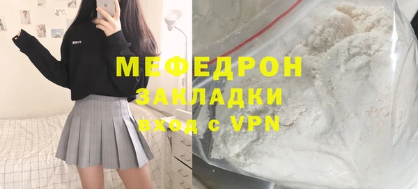 марки nbome Пестово