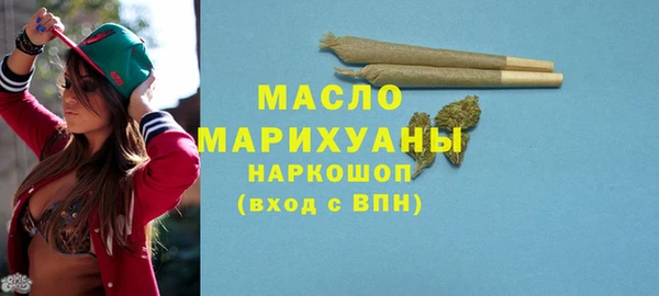 гашишное масло Белоозёрский