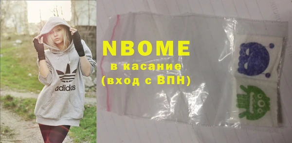 марки nbome Пестово