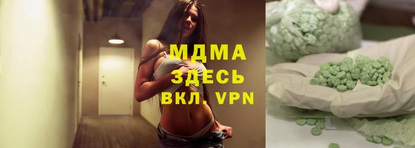 скорость mdpv Переславль-Залесский