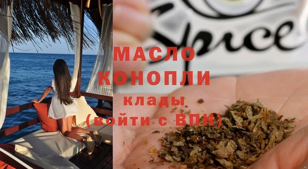 скорость mdpv Переславль-Залесский