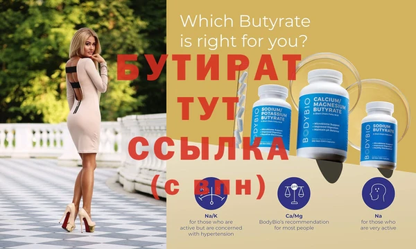сатива Пересвет