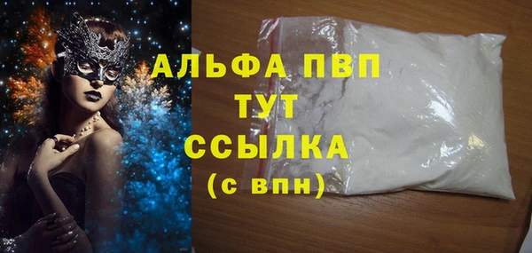 стаф Валдай