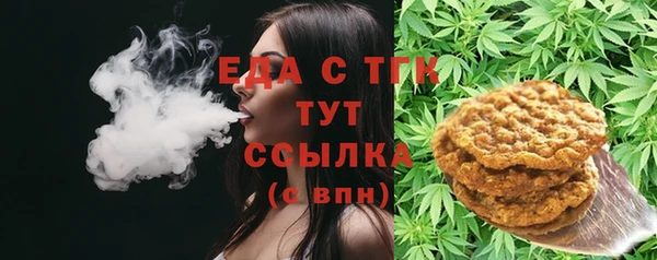 марки nbome Пестово
