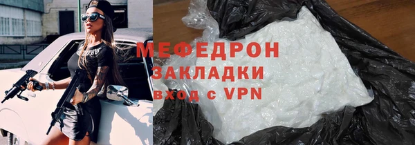 сатива Пересвет