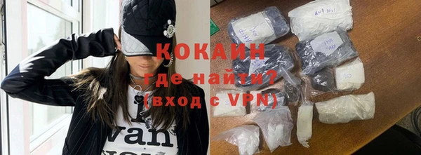 марки nbome Пестово