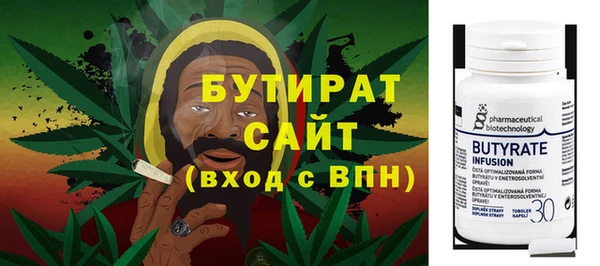 каннабис Бутурлиновка