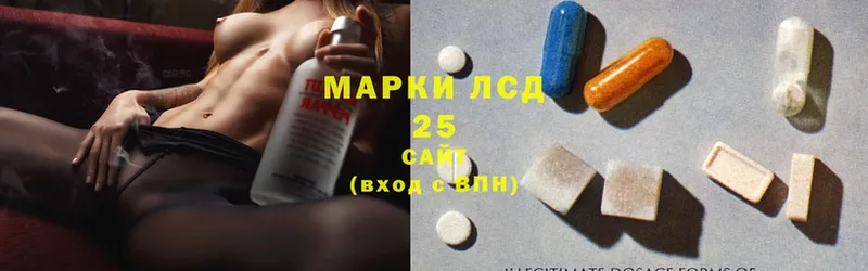 Лсд 25 экстази ecstasy  Бодайбо 