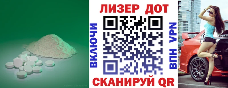 ЛСД экстази ecstasy Бодайбо