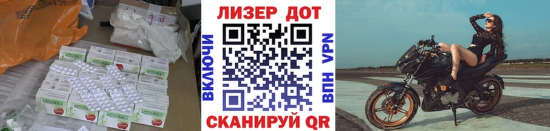 как найти наркотики  Бодайбо  LSD-25 экстази кислота 