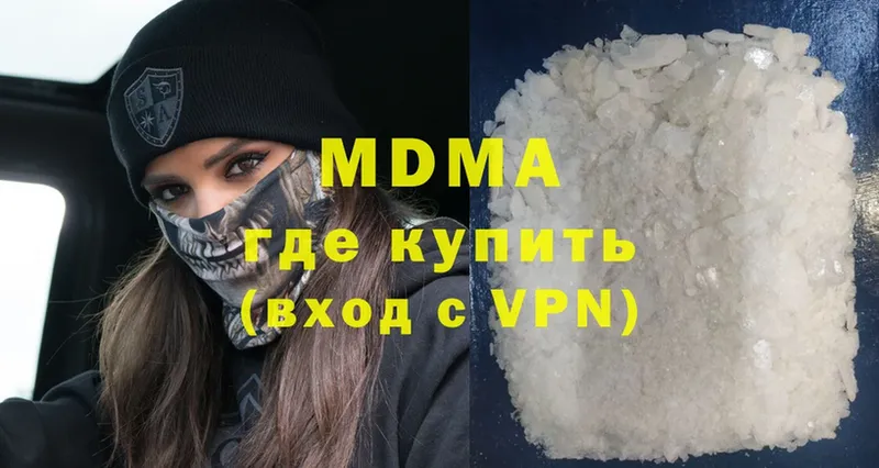 MDMA VHQ  Бодайбо 