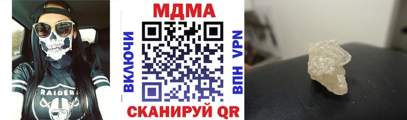 shop официальный сайт  как найти   Бодайбо  MDMA crystal 