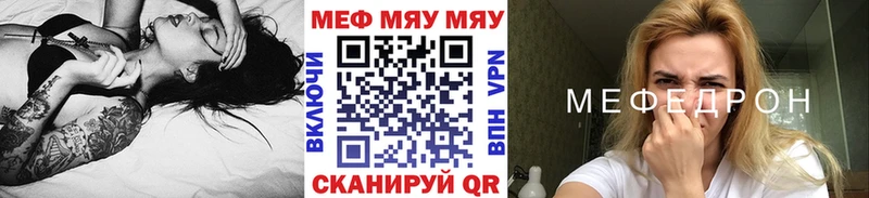 Мефедрон mephedrone Бодайбо