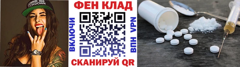 Метамфетамин кристалл что такое Бодайбо