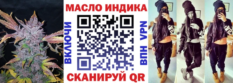 Дистиллят ТГК гашишное масло  Бодайбо 
