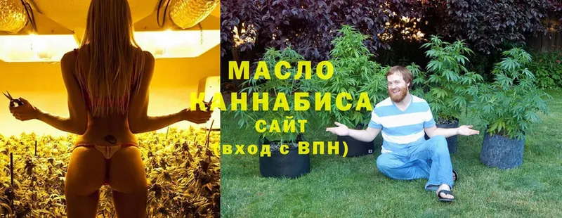 ТГК THC oil  shop формула  Бодайбо 