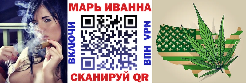 МАРИХУАНА Bruce Banner  Бодайбо 